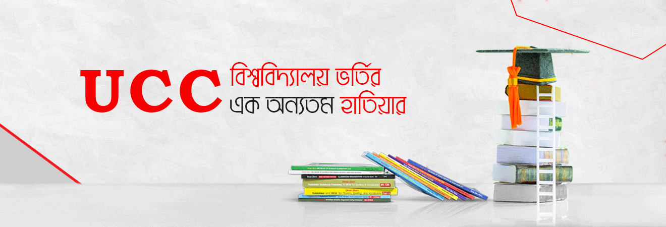ucc